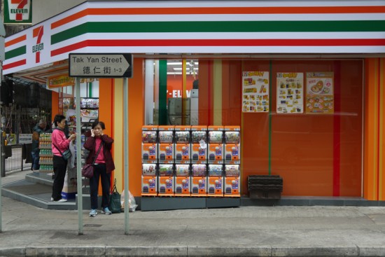 Hong Kong, Wan Chai, 7 eleven, mar. 2014 Hong Kong, Wan Chai, 7 eleven