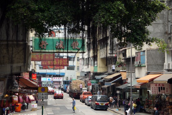 Hong Kong, Sheung Wan, mar. 2014 Hong Kong, Sheung Wan