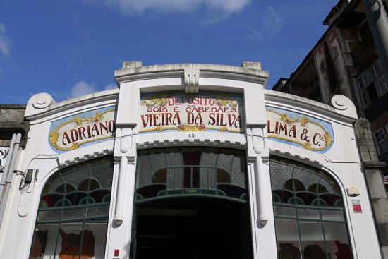 Porto, Adriano Viera da Silva Lima facade, juin 2015 Porto, Adriano Viera da Silva Lima facade